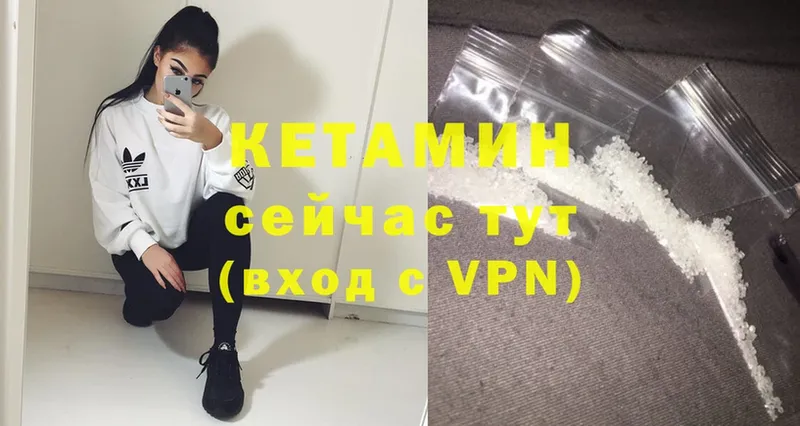 КЕТАМИН ketamine  kraken онион  Алупка 