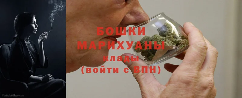 купить  цена  Алупка  Бошки марихуана THC 21% 